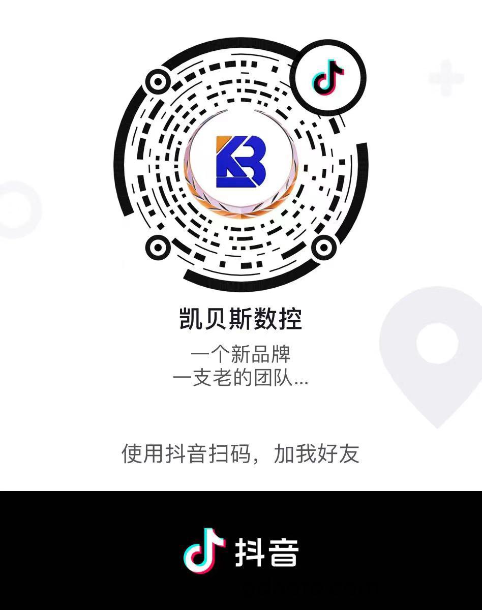 關註凱貝斯抖(dou)音