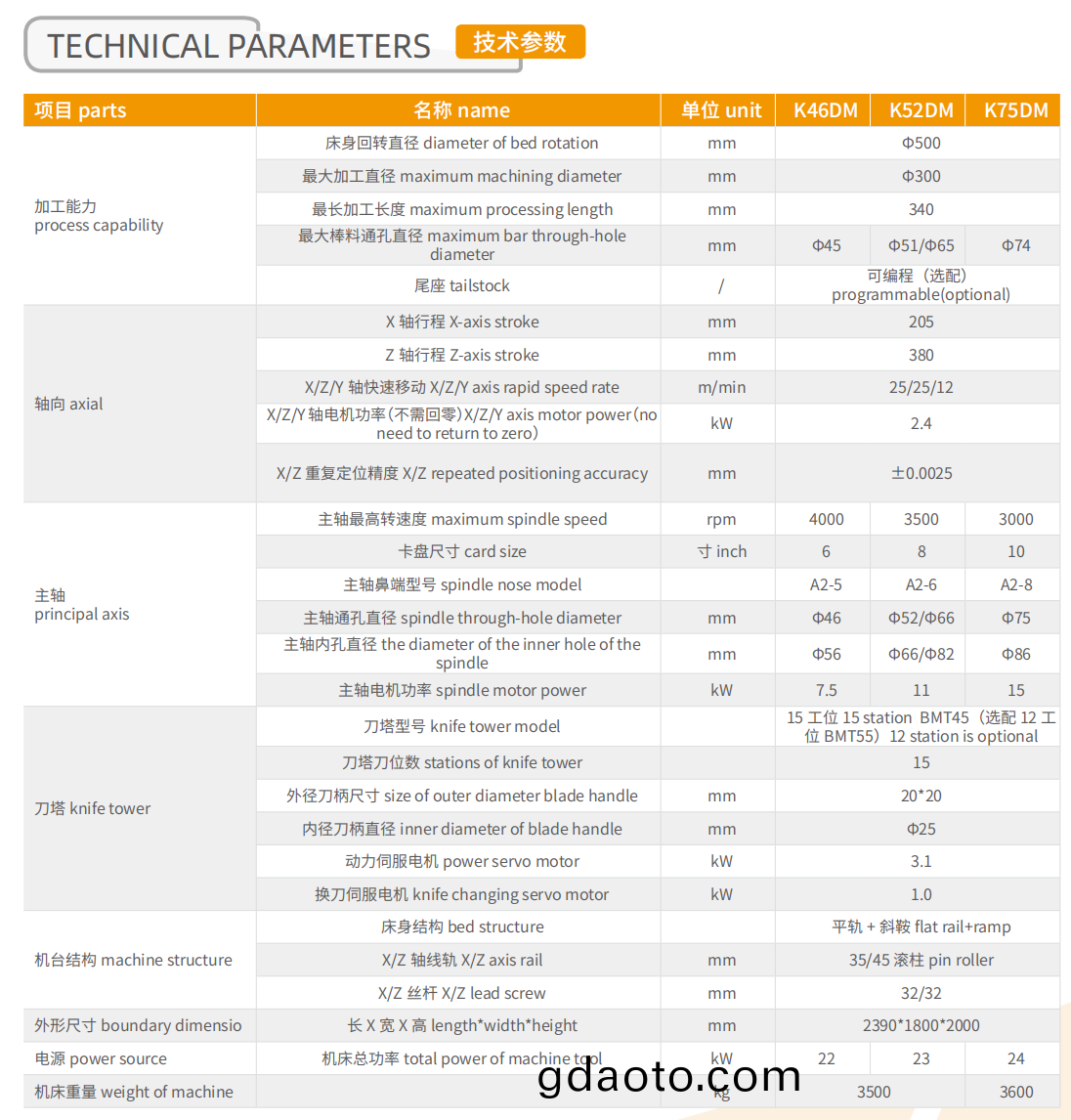 企業百度(xin)截圖_17001930898161.png
