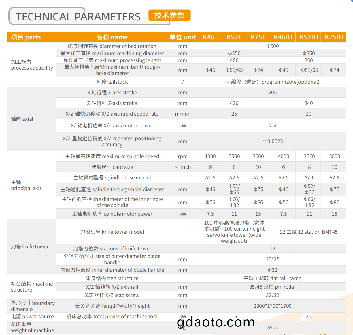 企業百度截圖_17001941138188.png